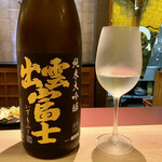 新日本料理おぶね - 