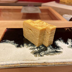 鮨 しみづ - 卵焼き