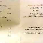 ピジョン - プリフィックスコース2,500円