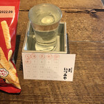 麹町いづみや しろ - ⑦ 天の戸 Land of Water 純米吟醸