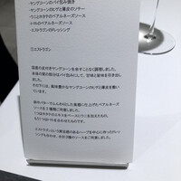 Takumi - 料理の説明書