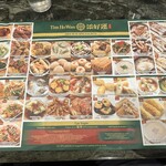 Tim Ho Wan - 