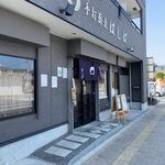 手打蕎麦 はしば - 