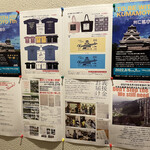 大衆酒場 さわ村 - 