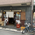 大衆酒場 さわ村 - 