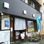 せいたろう - お店外観