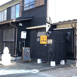 Antique Cafe Hotori - 