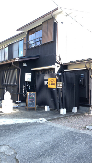 Antique Cafe 穂都璃 - 西若松（カフェ）の写真