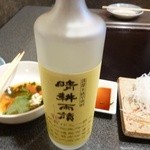 Gion - 芋ボトル