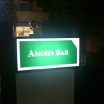 AMOH's BAR - 表の看板