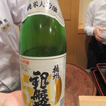 帰燕 - お酒は銀盤純米大吟醸から。