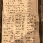 松月 - 手書きなのもいいですね^ ^