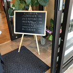 松月 - 日替わり定食！