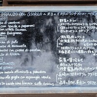 エリオ・ロカンダ・イタリアーナ - 看板