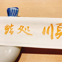 順 神戸店 - 