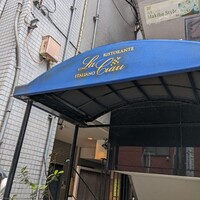 リストランテ ラ チャウ - 外観①