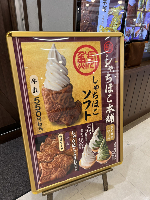 北上 サボ クリーム色 盛岡持ち 鉄道部品 廃品 放出品 国鉄 東北本線 北上線 北上 サボ クリーム色 盛岡持ち 鉄道部品 廃品 放出品 国鉄 東北
