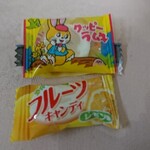 京町クロケットファミリー - お土産のラムネ・キャンディ