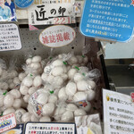 多賀の里 農畜水産物直売所 - 料理写真: