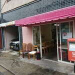 京町クロケットファミリー - 