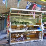 能勢倶楽部ジェラート工房 - 無人販売店