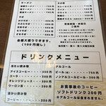 しらかば茶屋 - 