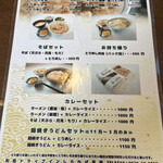 しらかば茶屋 - 