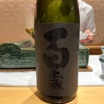 銀座 しのはら - 