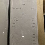 北新地 すし通 - 