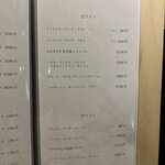 北新地 すし通 - 