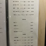 北新地 すし通 - 