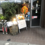 ミリス Curry&Bar - 