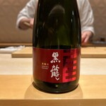 銀座 しのはら - 貴醸酒