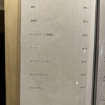 北新地 すし通 - 