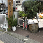 ミリス Curry&Bar - 