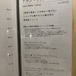 北新地 すし通 - 