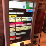 創作麺工房 鳴龍 - 