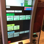 創作麺工房 鳴龍 - 