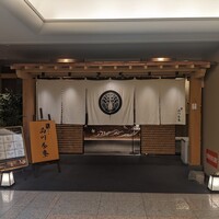 個室会席 北大路 品川茶寮 -  個室会席 北大路 品川茶寮 -