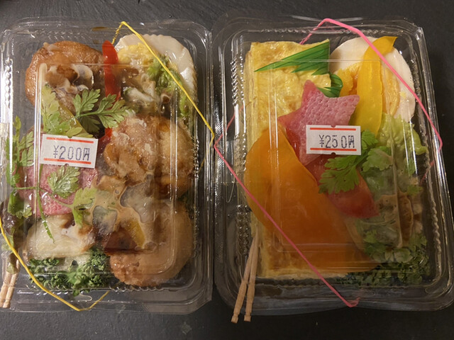 Takeyama Kogen Hotel