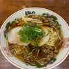 尾道ラーメン たに 尾道駅ビル店