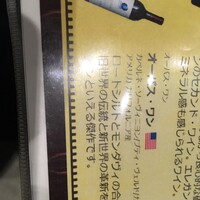 焼肉 和み苑 - 