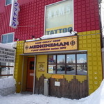 メディスンマン - 外観