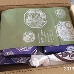 しまや 彩香 - 2013.3.8(金)お取寄せ クール便で届きました。(^_^)