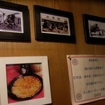 モンマルト - 壁の写真たち