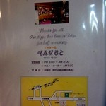 モンマルト - お店の案内