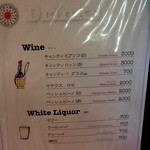モンマルト - ワインメニュー