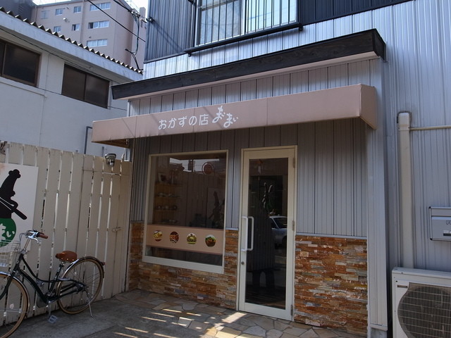 まいまい - 北仙台（惣菜・デリ）の写真