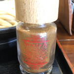 延喜 - ご主人特製スパイス