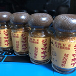 延喜 - ジョロキアプレゼントしますねー♪